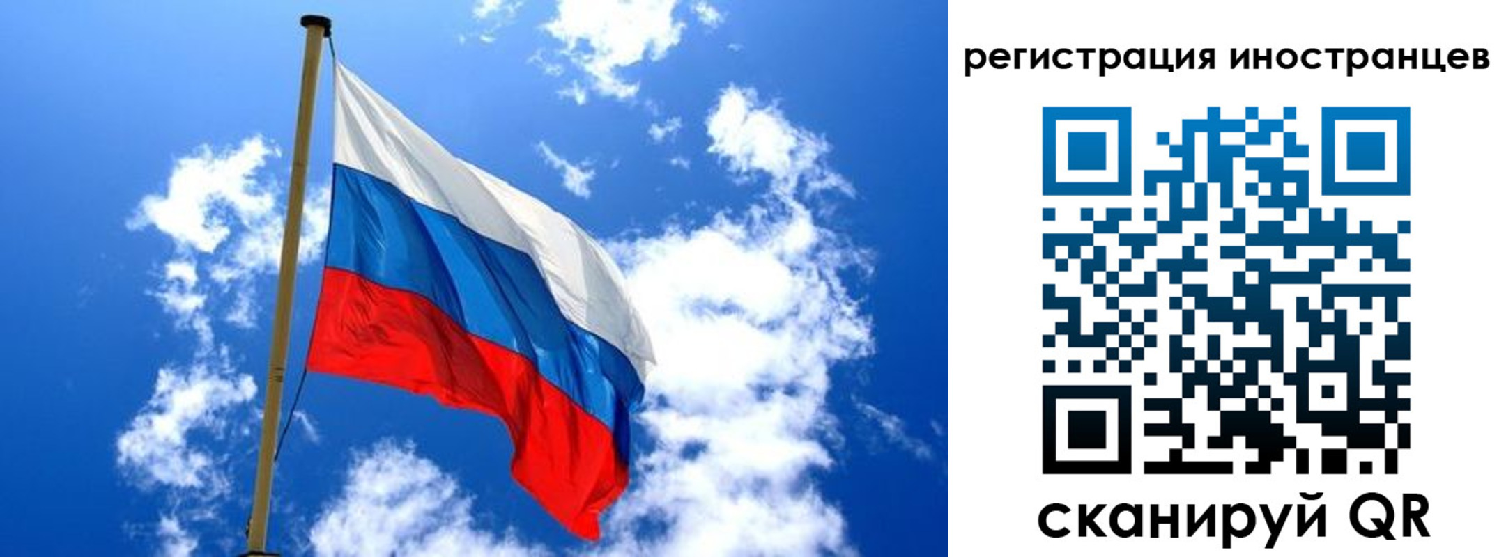 прописка регистрация в Лосино-Петровском