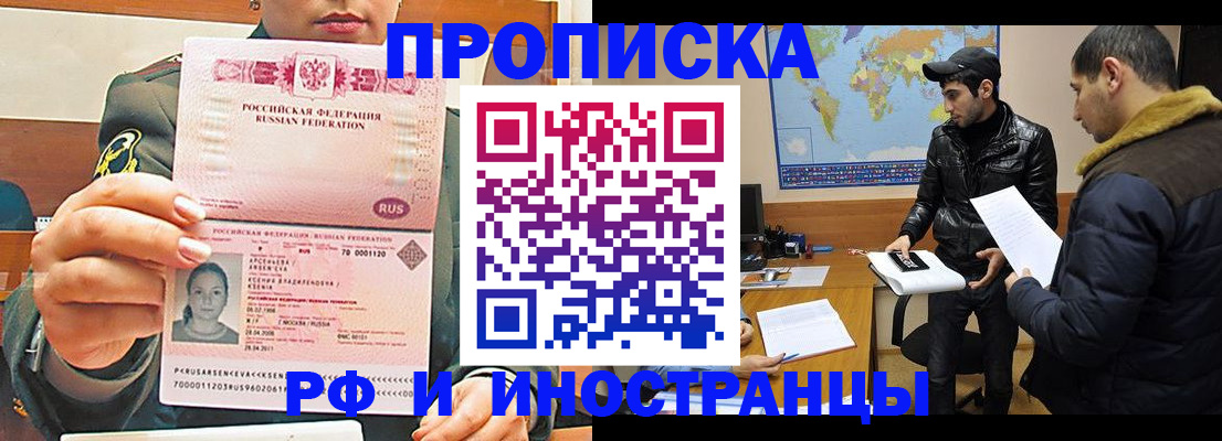 форма 3 в Лосино-Петровском